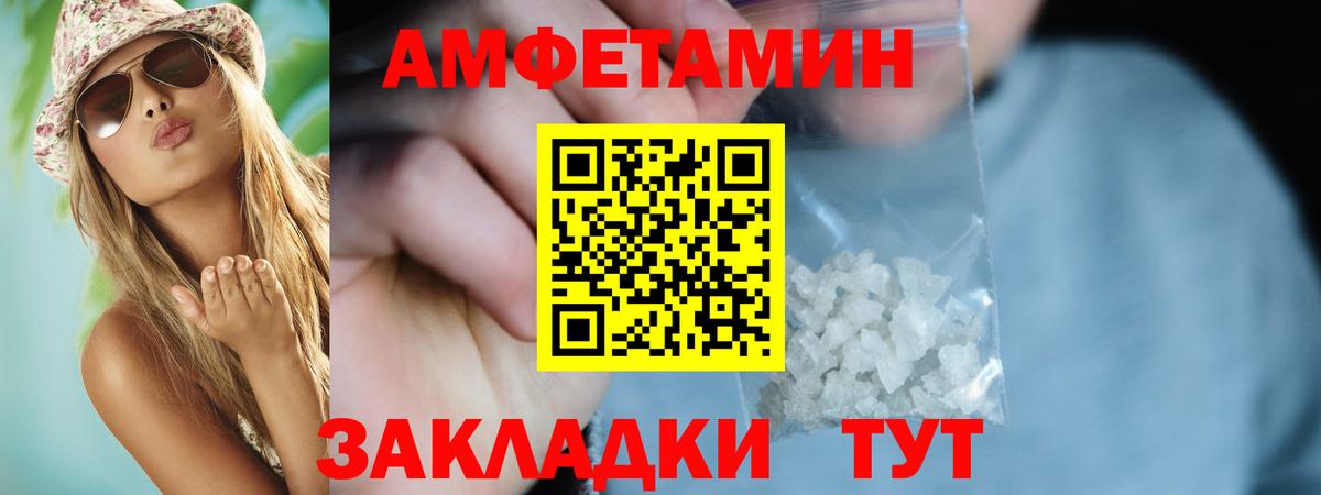 АМФ Premium Ижевск