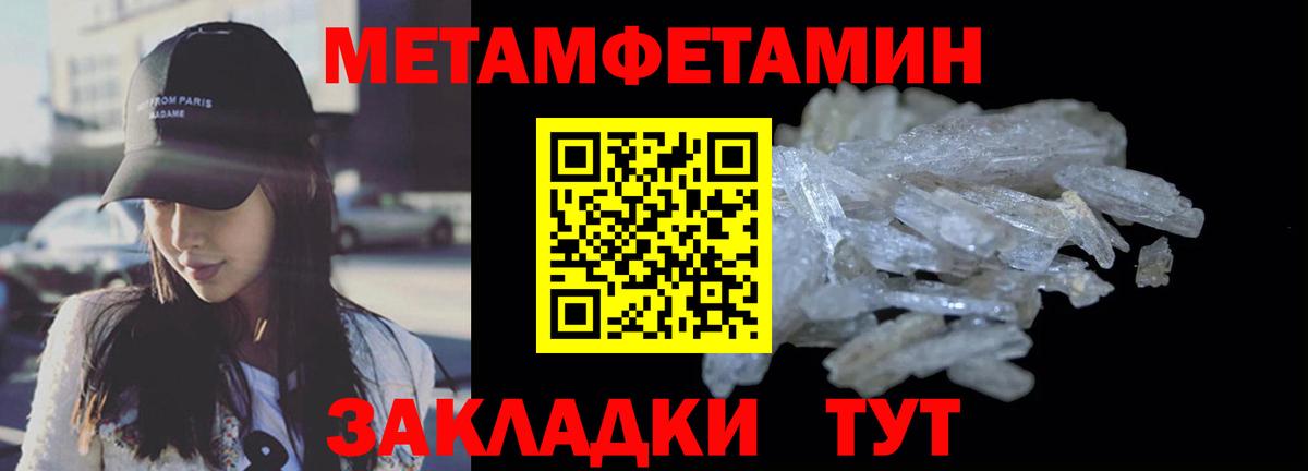 Амфетамин  АМФЕТАМИН 97%  Amphetamine  Ижевск  Вход с VPN 