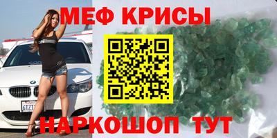 индика Шебекино