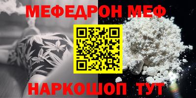 стафф Шелехов
