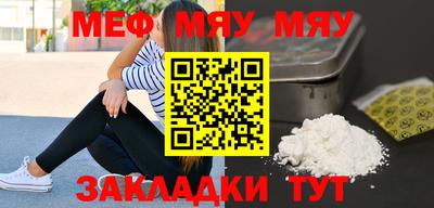 первитин Шахты