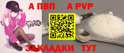 индика Шебекино