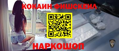 индика Шебекино
