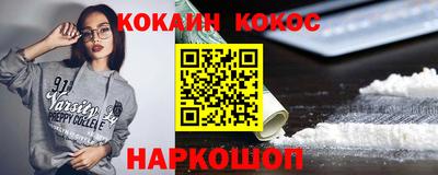 индика Шебекино