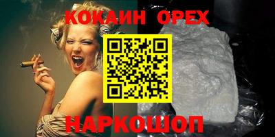 индика Шебекино