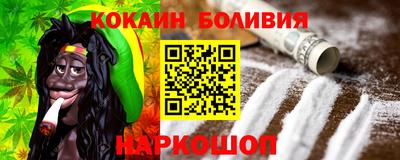 стафф Шелехов