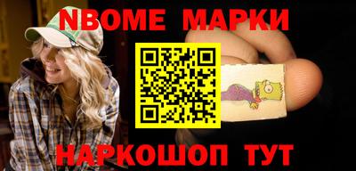 стафф Шелехов