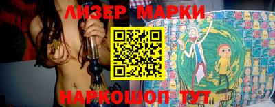 индика Шебекино