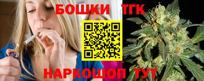 индика Шебекино