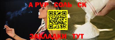 индика Шебекино
