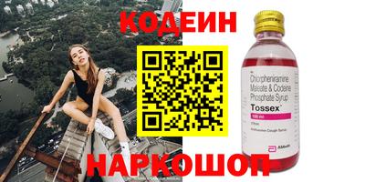 индика Шебекино
