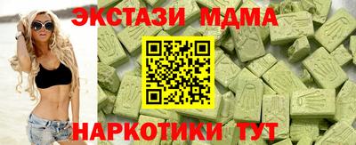 индика Шебекино