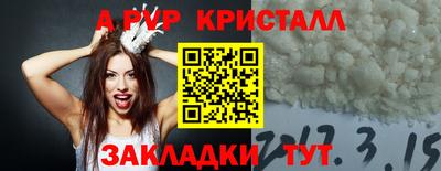 индика Шебекино