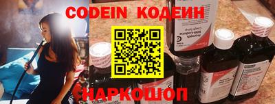 индика Шебекино