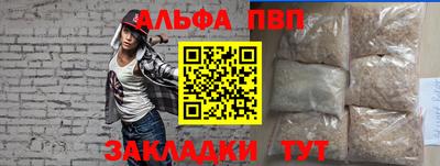 первитин Шахты