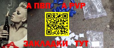 первитин Шахты