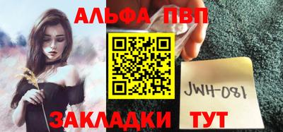 первитин Шахты