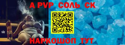 первитин Шахты