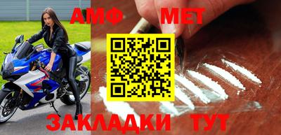 первитин Шахты