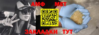 первитин Шахты