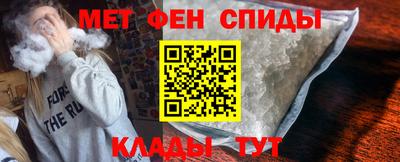 стафф Шелехов