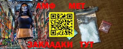 стафф Шелехов