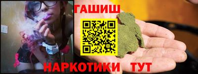 стафф Шелехов