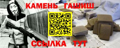 стафф Шелехов