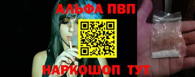 первитин Шахты