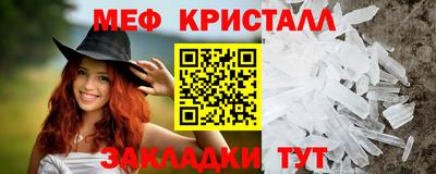 индика Шебекино