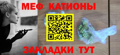 индика Шебекино