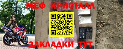 стафф Шелехов