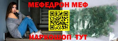 индика Шебекино