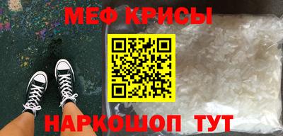 индика Шебекино