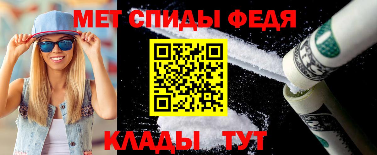 Ижевск  Первитин Methamphetamine  Вход с VPN  Первитин Methamphetamine 