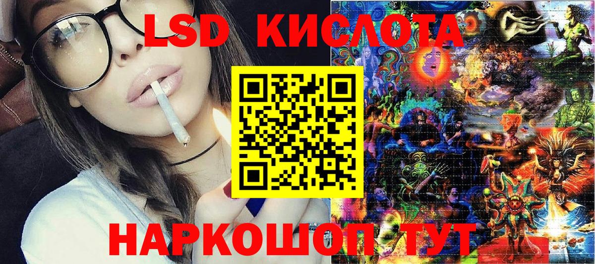 Наркотические марки 1,8мг Ижевск