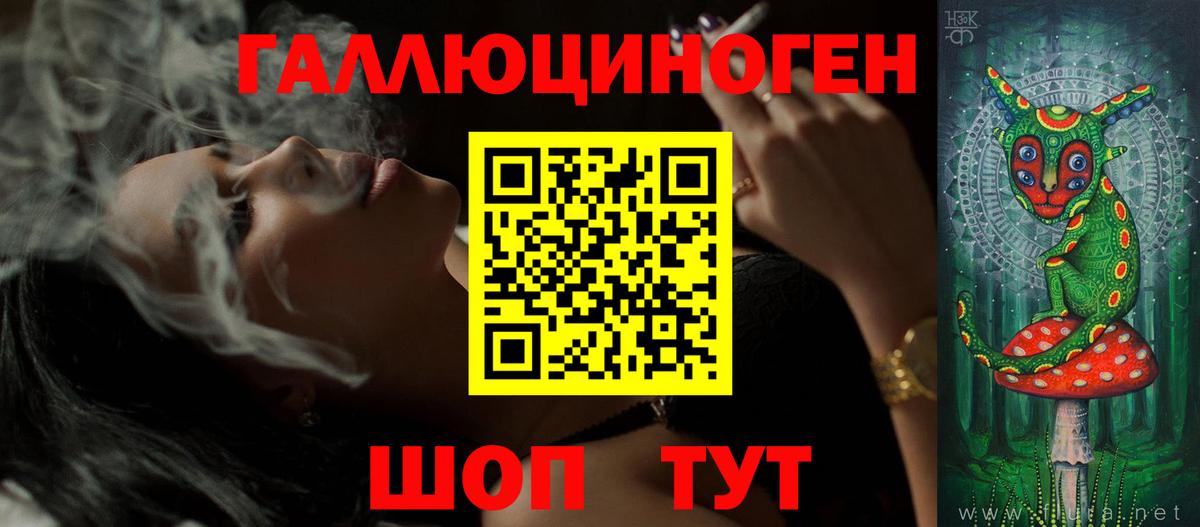 Ижевск  Псилоцибиновые грибы мухоморы  Вход с VPN 