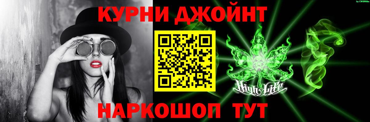 Марихуана Amnesia  Шишки марихуана OG Kush  Ижевск  Бошки марихуана VHQ  Бошки Шишки план  Вход с VPN 