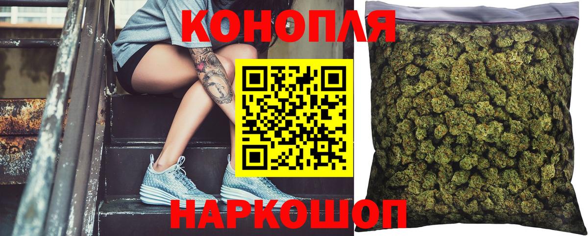 Шишки марихуана марихуана Ижевск